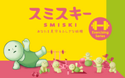 SMISKI Exercising Series D1