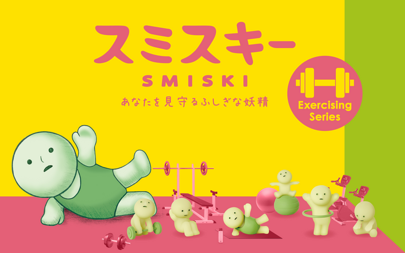 SMISKI Exercising Series D1