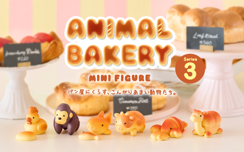 Animal Bakery Minifigure: Series 3 H3