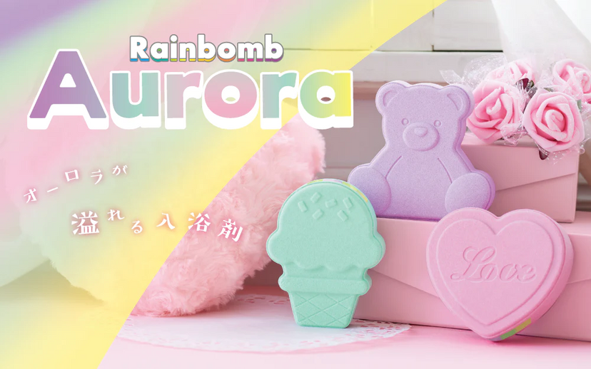 Rainbomb Aurora E3