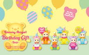 Birthday Gift Bear Series E0