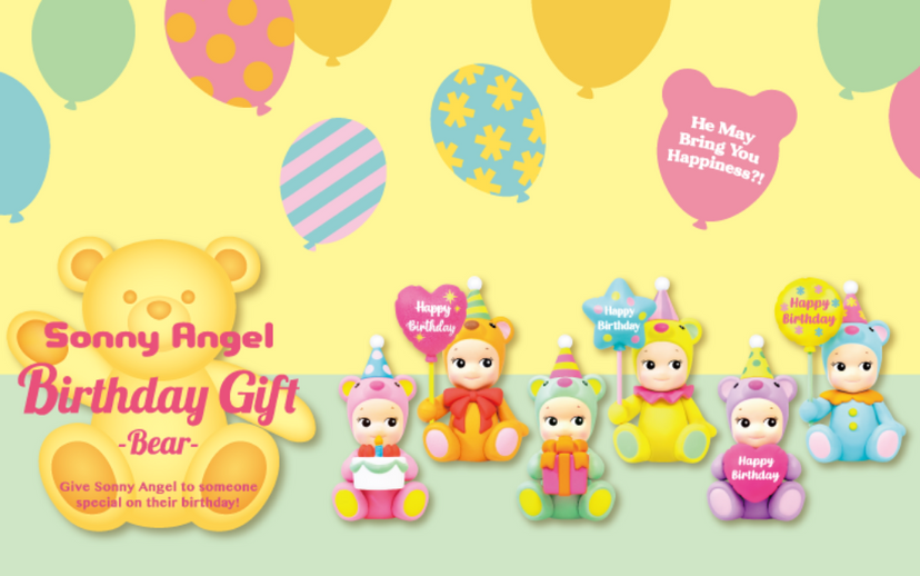 Birthday Gift Bear Series E0