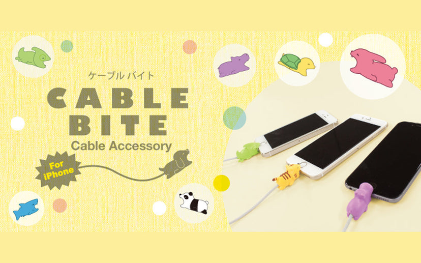 CABLE BITE Vol.1 Animal F8