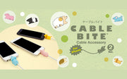 CABLE BITE Vol.2 Animal H4