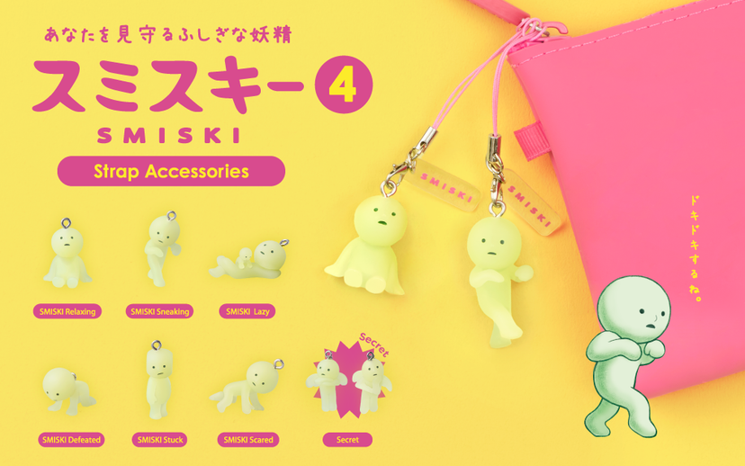 SMISKI Strap Accessory - Series 4 T7