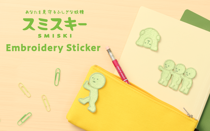 SMISKI Embroidery Sticker Vol. 2 L9