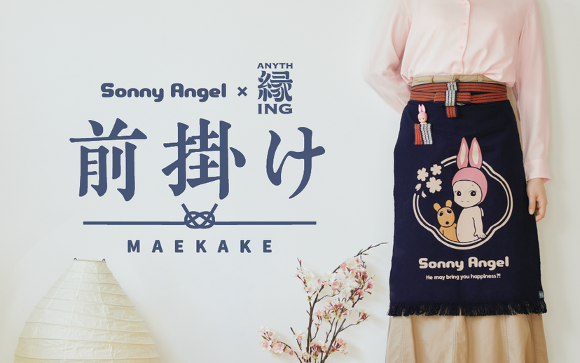 x Anything Maekake Apron P4