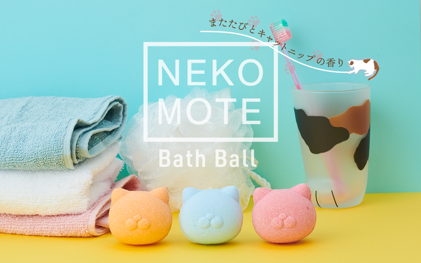NekoMote Bath Ball Gift Set C0