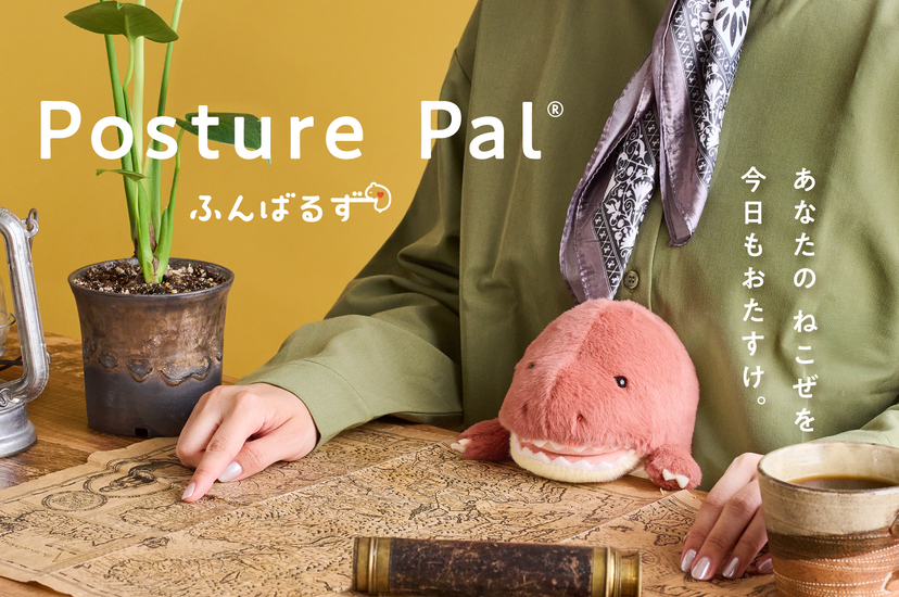 Posture Pal - Dinosaur X2