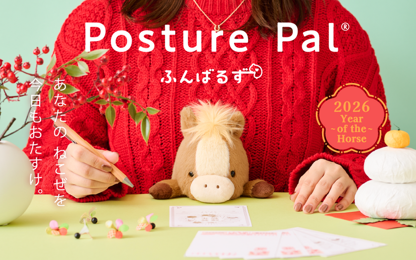 Posture Pal - Year of the Horse K6