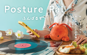 Posture Pal - Marine A3