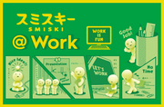SMISKI @ Work Series Q1