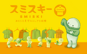 SMISKI Dressing Series A3