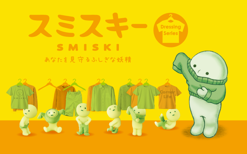 SMISKI Dressing Series A3