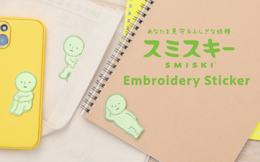 SMISKI Embroidery Sticker Vol. 1 Q0