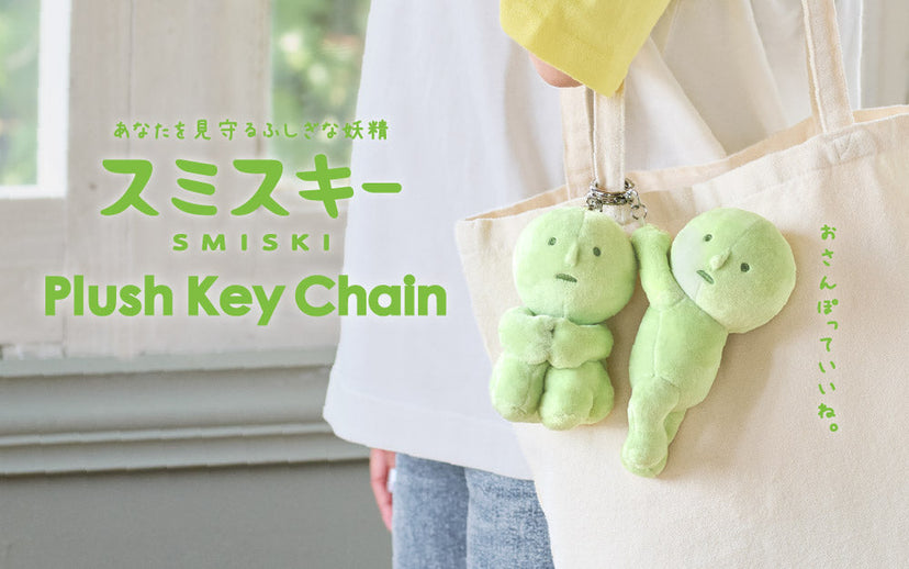 SMISKI Plush Keychain U2