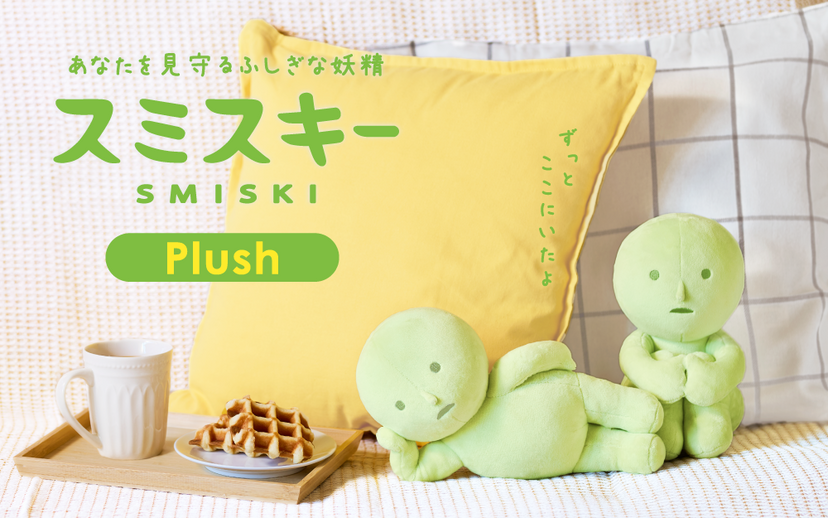SMISKI Plush T2