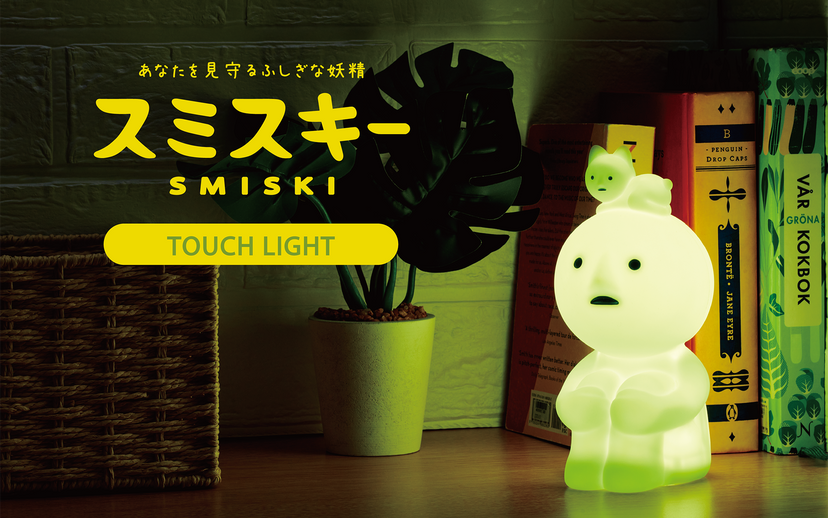 SMISKI Touch Light U7