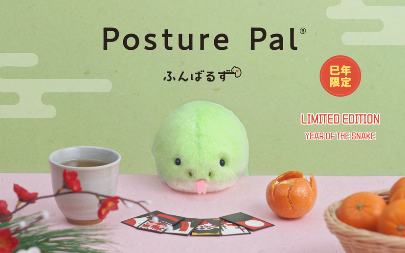 Posture Pal - Year of the Snake Q6