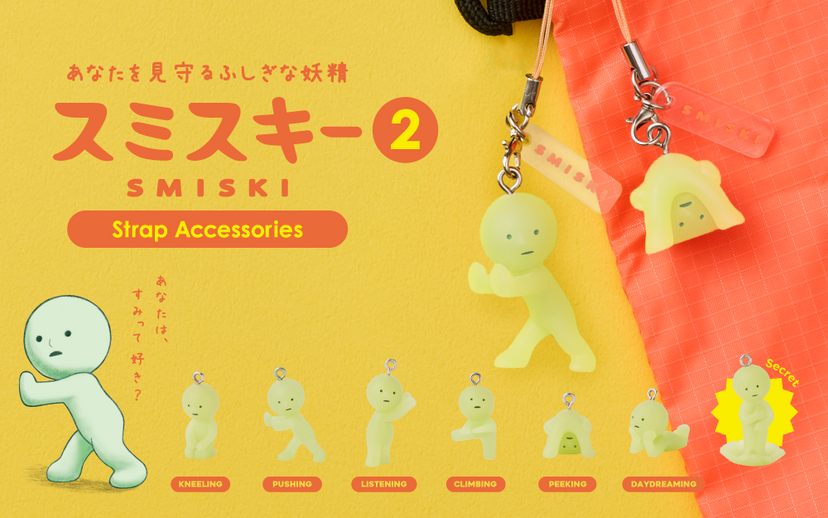 SMISKI Strap Accessory - Series 2 E0