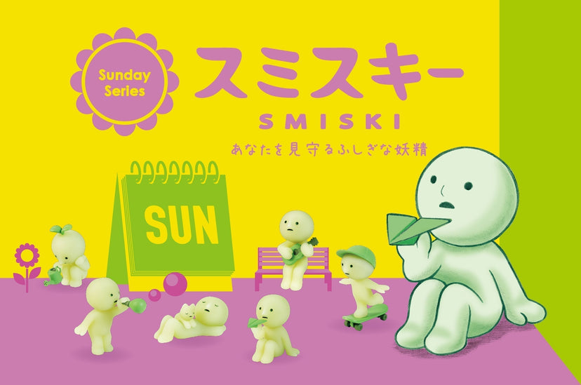 SMISKI Sunday Series R5