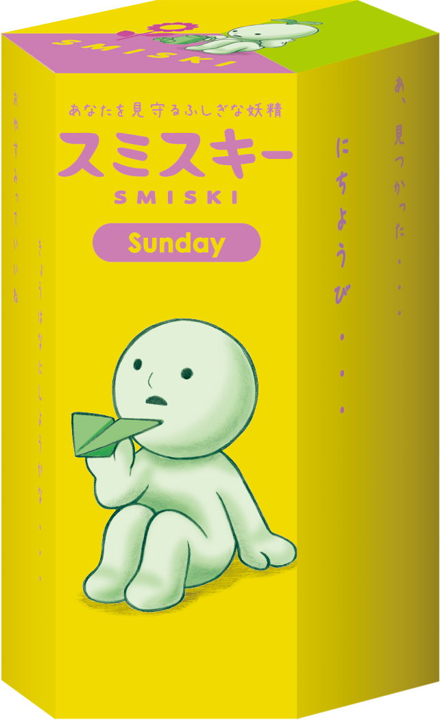 SMISKI Sunday Series R5