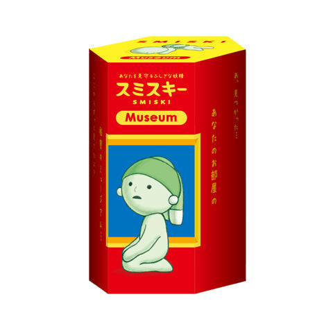 SMISKI Museum Series R0