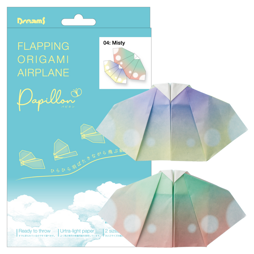 Papillon Origami Airplanes E3